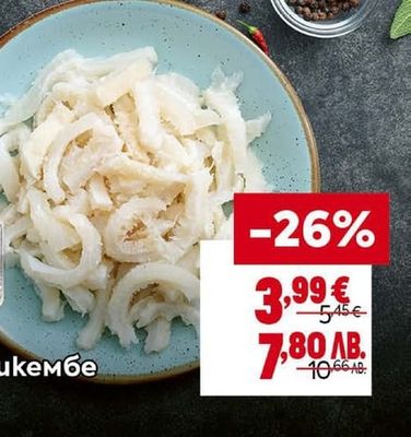 ДЕМЕТРА Телешко шкембе