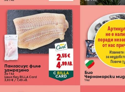 Пресни пилешки крила