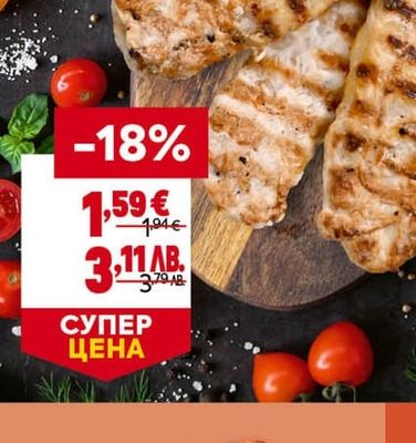 Пилешка Вешалица