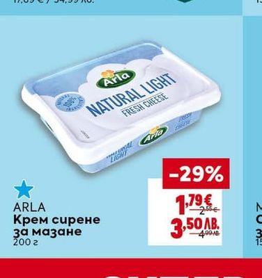 GOLDSTEIG Ементал