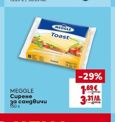 MLEKPOL Сирене Сеждамер