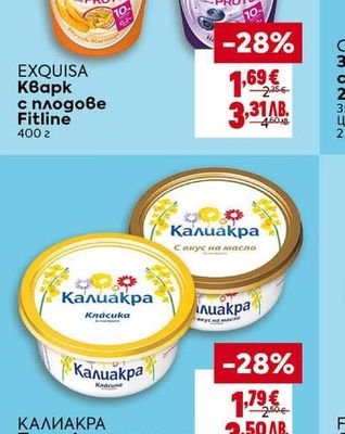 EXQUISA Кварк с плодове Fitline
