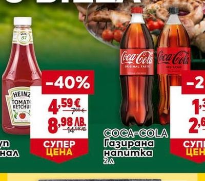 HEINZ HEINZ Кетчуп оригинал