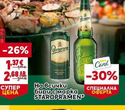 Coca-Cola COCA-COLA Газирана напитка