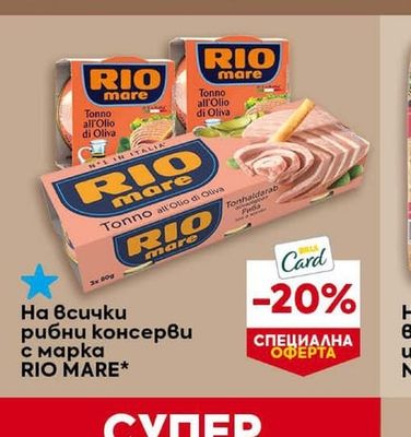 CLEVER Царевица