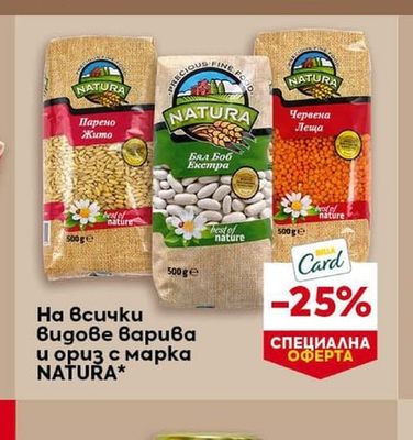 BILLA Лютеница Финосмляна
