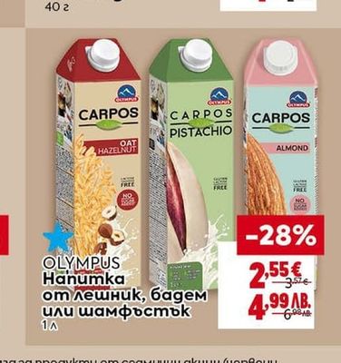 LIMETSKA Вафла без захар шоколад
