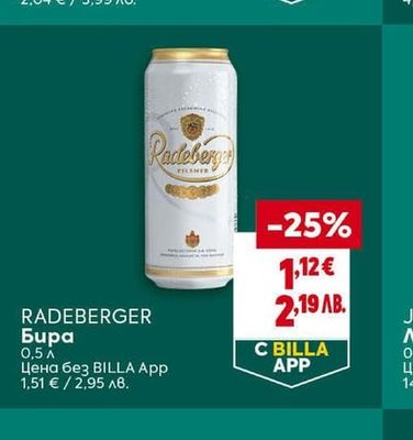 BILLA Чиа