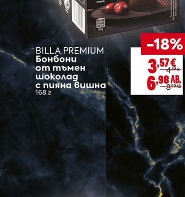 BILLA PREMIUM Бонбони от тъмен шоколад с пияна вишна