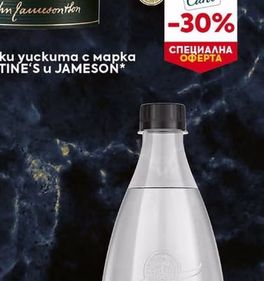 BALLANTINE'S и JAMESON Уискита