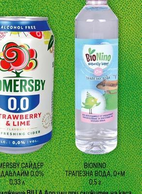 SOMERSBY САЙДЕР ЯГОДА&ЛАЙМ 0.0%