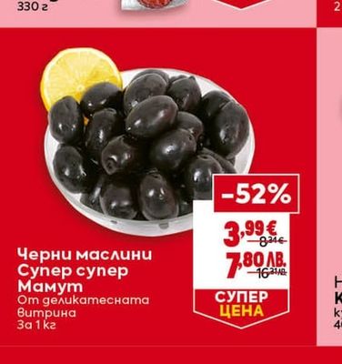 БОНИ Шпек сандвич