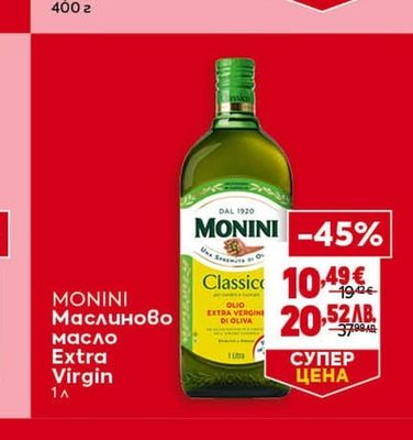 MONINI Маслиново масло Extra Virgin