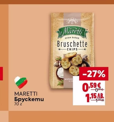 TIRA Мляно кафе Espresso