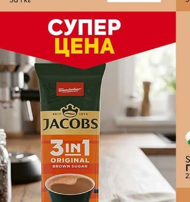 Кашу печено