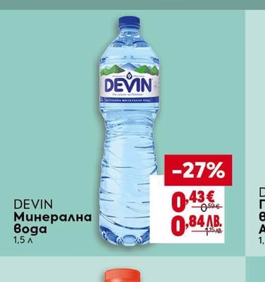 CLEVER Газирана напитка Тоник или Лимонада