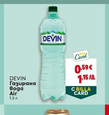 BILLA ГРАДИНИ Сок ябълка и круша