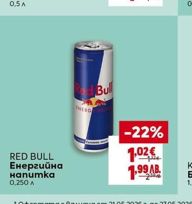 NESTEA Студен чай