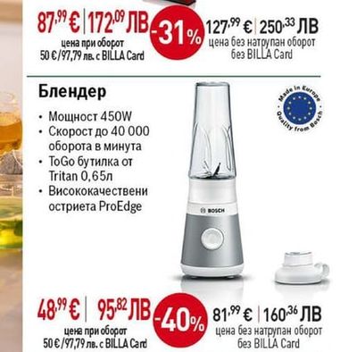 BOSCH Прахосмукачка с батерия