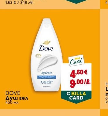 DOVE Душ гел