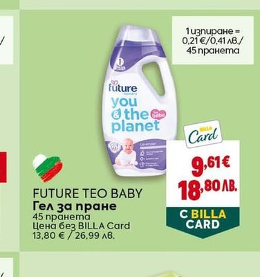 DOMENICO Препарат за съдове