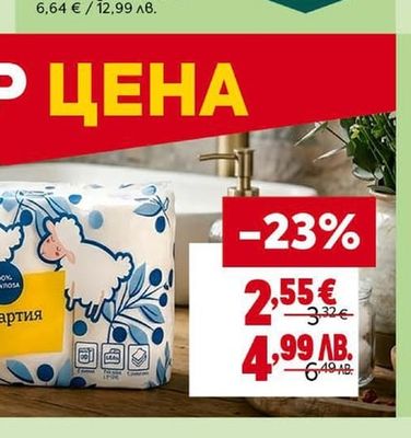 LENOR Омекотител