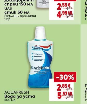 REXONA Дезодорант спрей 150 мл или стик 50 мл