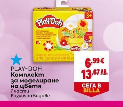 PLAY-DOH Комплект за моделиране на цветя