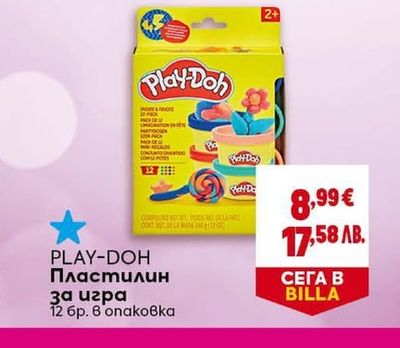 PLAY-DOH Пластилин за игра