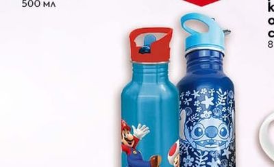 STITCH/MARIO Детска спортна бутилка за пиене от неръждаема стомана