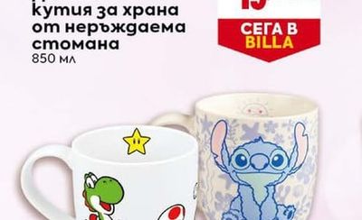 STITCH/MARIO Детска чаша