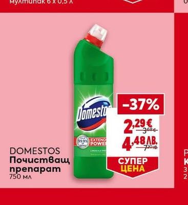 DOMESTOS Почистващ препарат