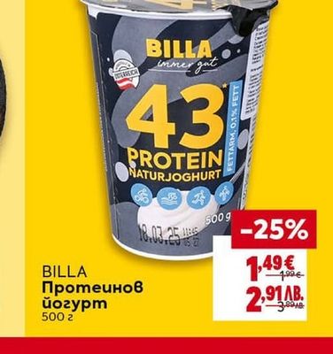 BILLA Протеинов йогурт