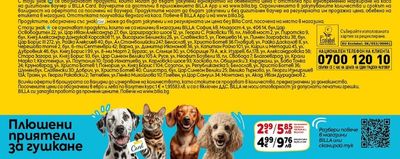 БЕЛИ ВИНА И РОЗЕ