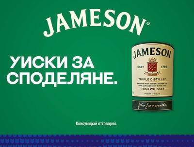 JAMESON JAMESON