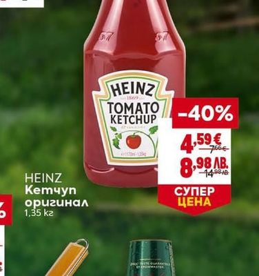 HEINZ Кетчуп оригинал
