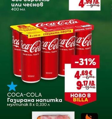 HEINZ Сос барбекю или чеснов