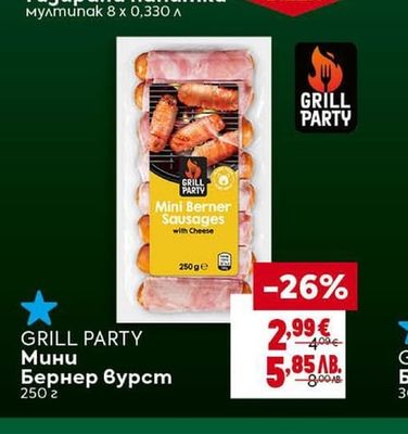 COCA-COLA Газирана напитка мултипак