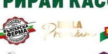 BILLA Premium