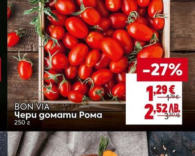 BON VIA Чери домати Рома