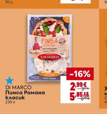 DI MARCO Пинса Романа класик