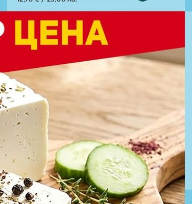 ДИМИТЪР МАДЖАРОВ Овче сирене ЗΗΠ