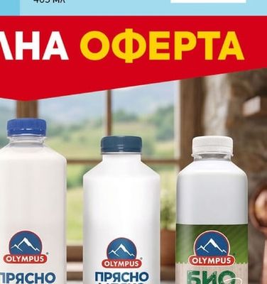 BEN & JERRY'S Сладолед