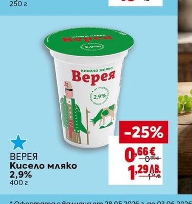 PRESIDENT Френско краве масло