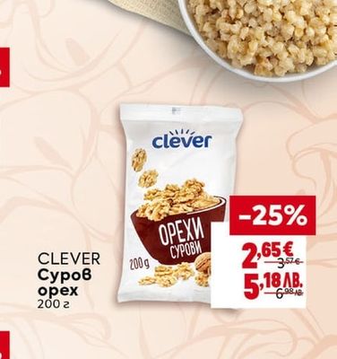 CLEVER Суров орех