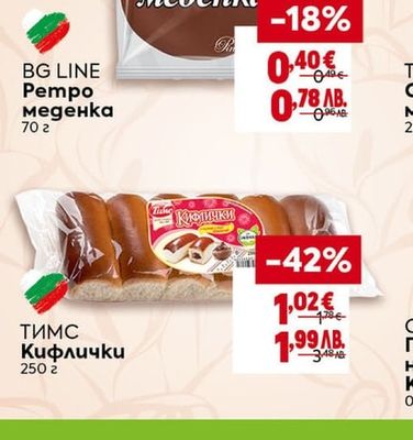 BG LINE Ретро меденка