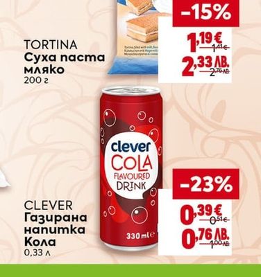 TORTINA Суха паста мляко