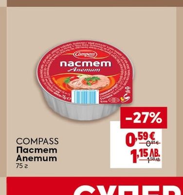 BILLA Брашно бяло Tun 500