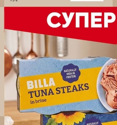 COMPASS Пастет Anemum