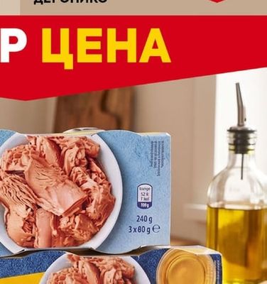 DERONI На всички лютеници и сосове с марка ДЕРОНИКО*